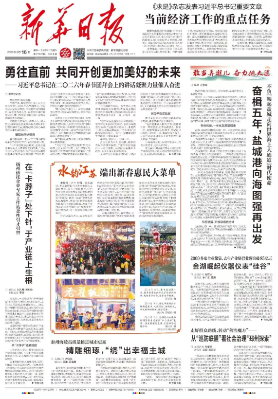 ScreenShot_2026-02-25_093743_191.png ScreenShot_2026-02-25_093743_191.png