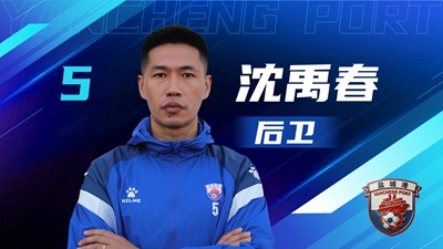 鹽超 單人陣容-11.jpg