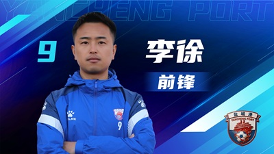 鹽超 單人陣容-15.jpg