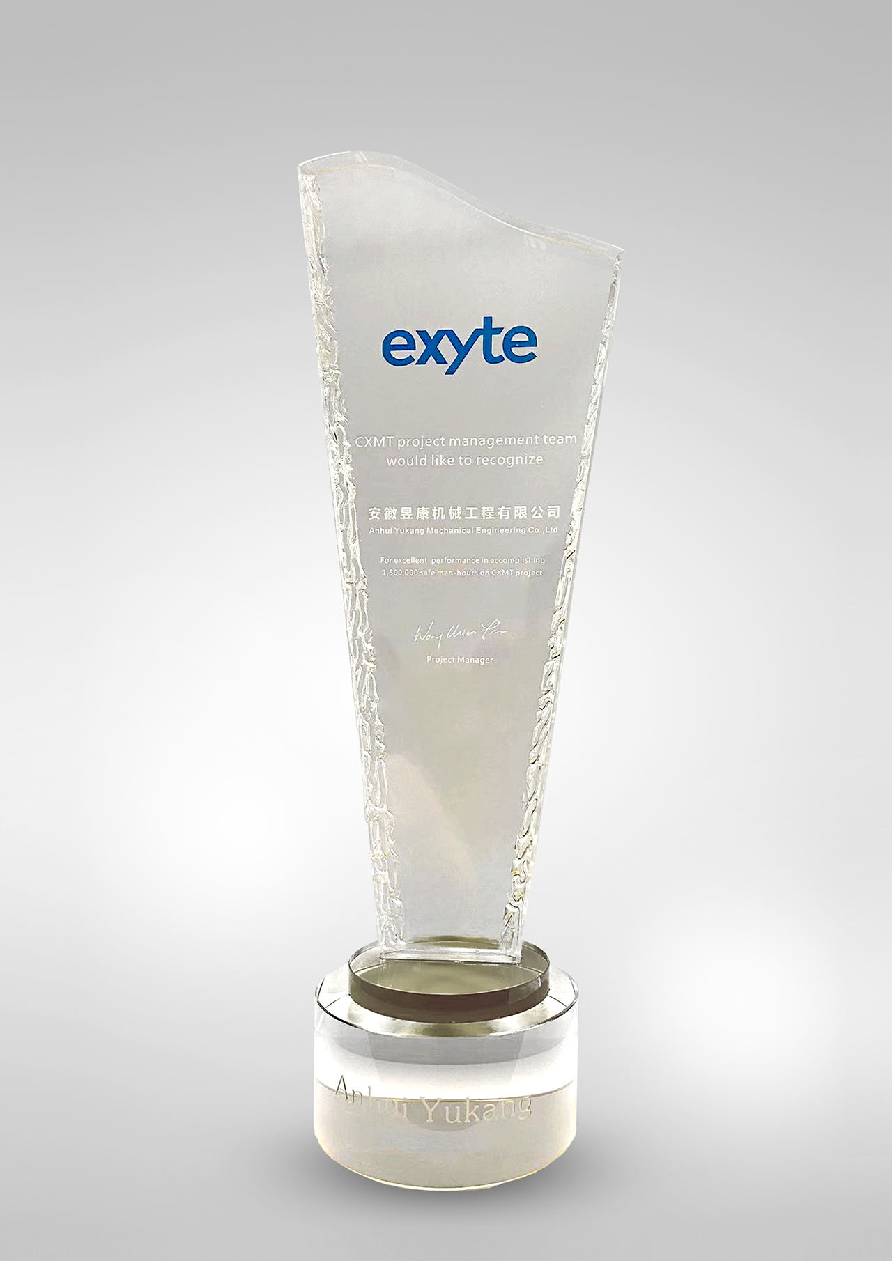 最佳團(tuán)隊(duì)獎(jiǎng)