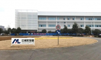 武漢江城實(shí)驗(yàn)室項(xiàng)目